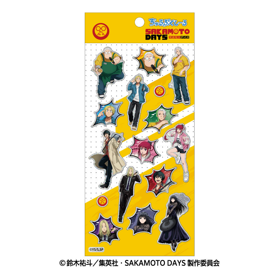 SAKAMOTO DAYS ちゅるぷくしーる1【予約商品】