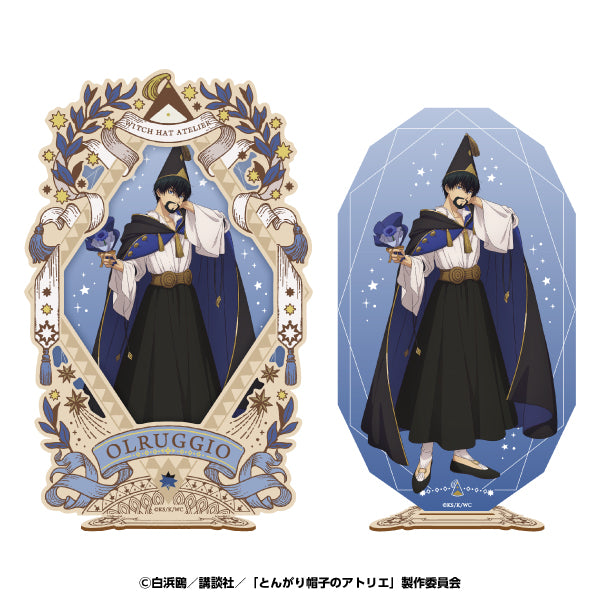 とんがり帽子のアトリエ ウッドフレーム付きアクリルスタンド 3 オルーギオ【予約商品】