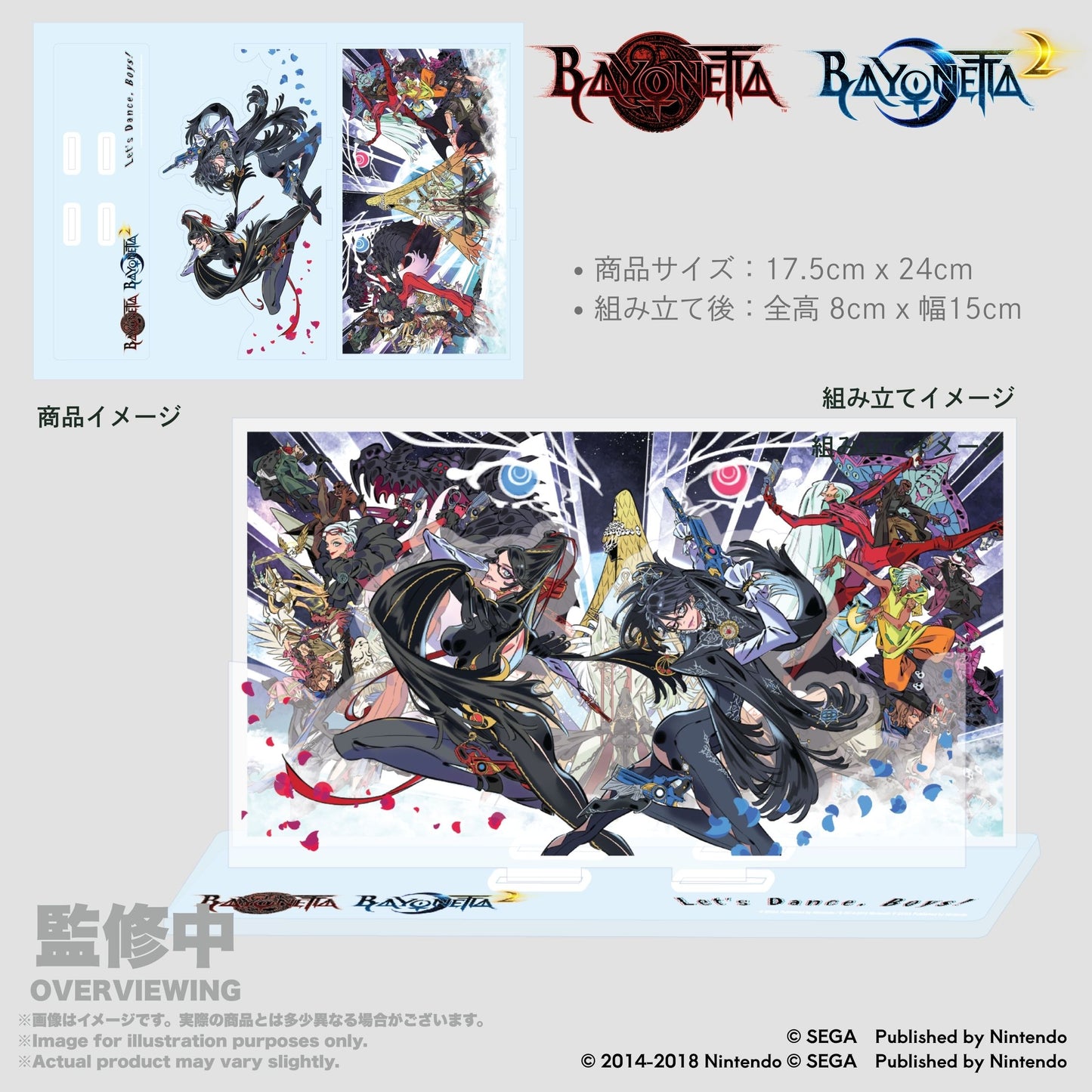 ベヨネッタ ジオラマアクリルスタンド 島崎麻里氏 ベヨネッタ 1&2記念アート【予約商品】