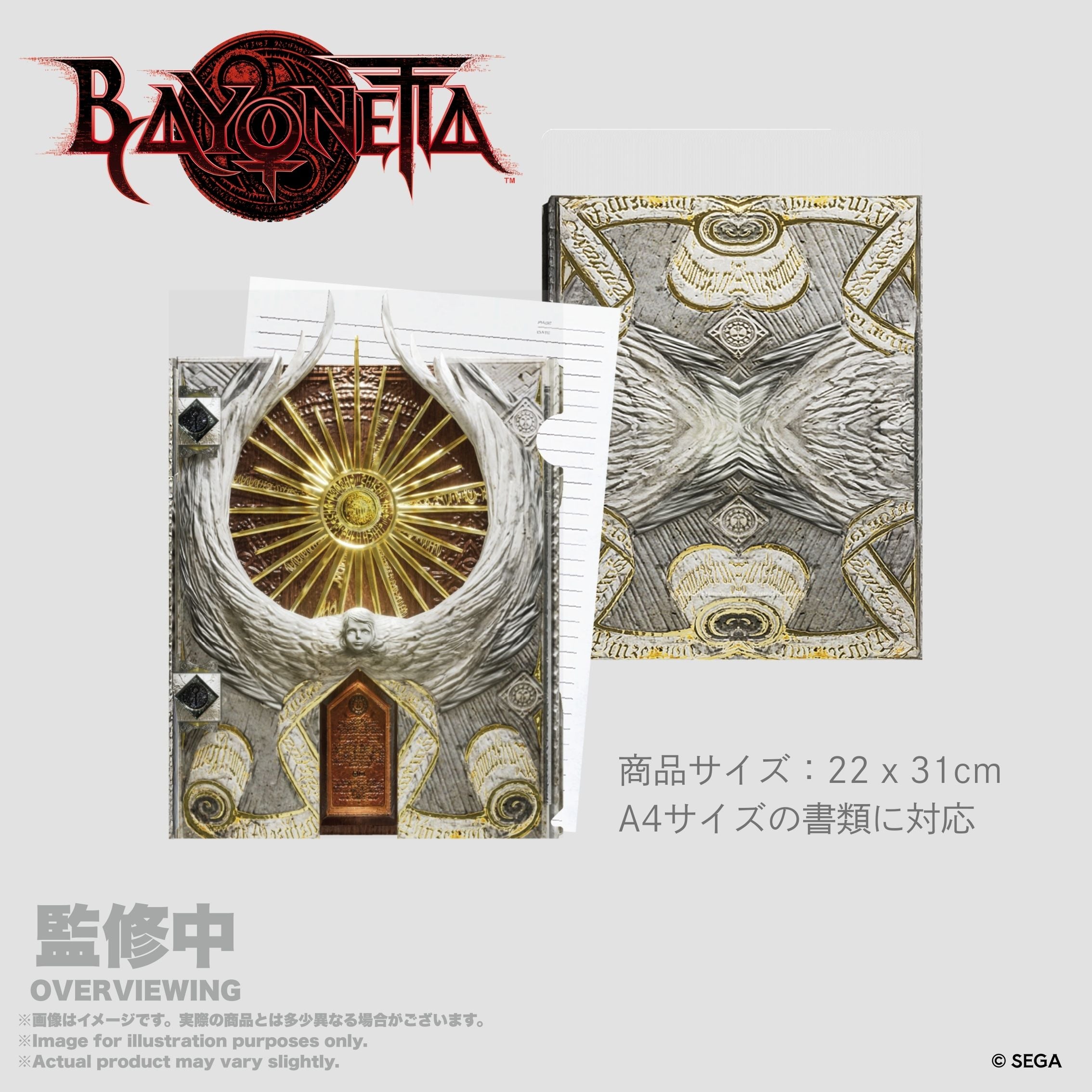 ベヨネッタ クリアフォルダーA4 天使の書【予約商品】 - Tokyo Otaku Mode