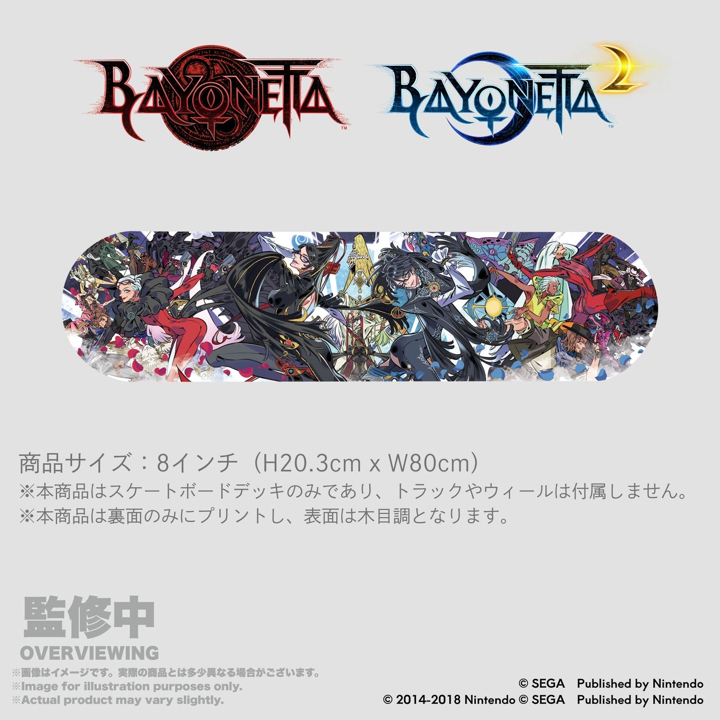 ベヨネッタ スケートボードデック 島崎麻里氏 ベヨネッタ 1&2記念アート【予約商品】