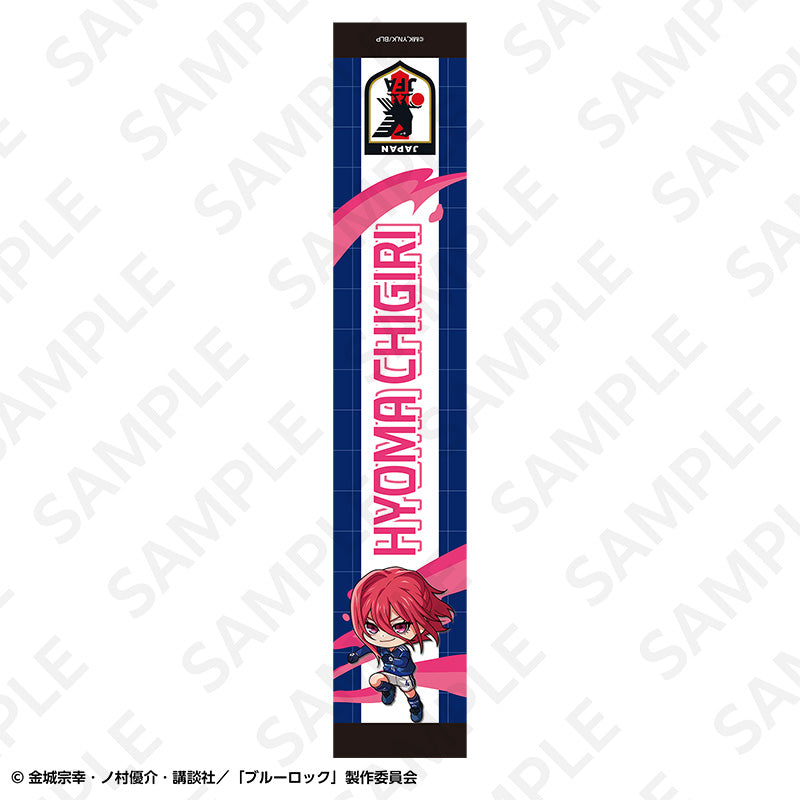 ブルーロック マフラータオル 日本代表Ver. 千切豹馬【予約商品】
