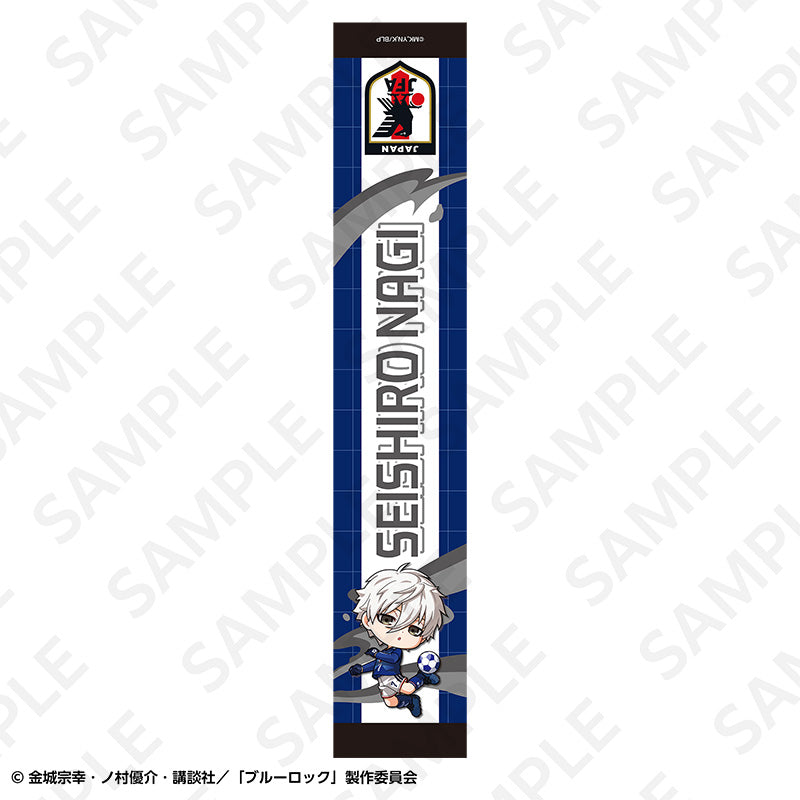 ブルーロック マフラータオル 日本代表Ver. 凪誠士郎【予約商品】