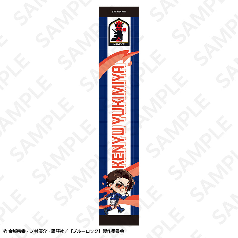 ブルーロック マフラータオル 日本代表Ver. 雪宮剣優【予約商品】