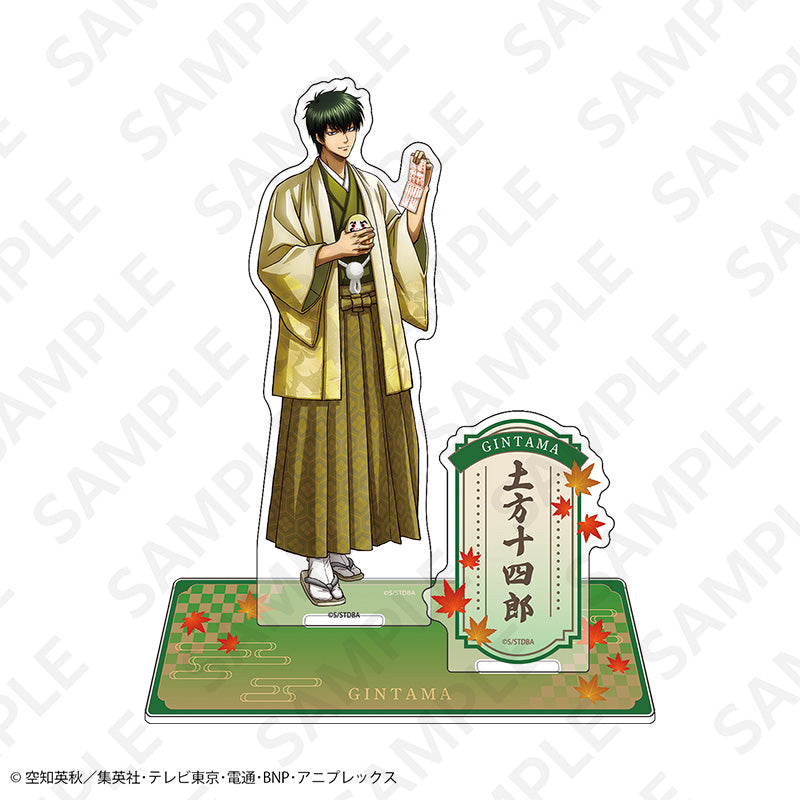 銀魂 描き下ろしアクリルスタンド 京の旅Ver. 土方十四郎【予約商品