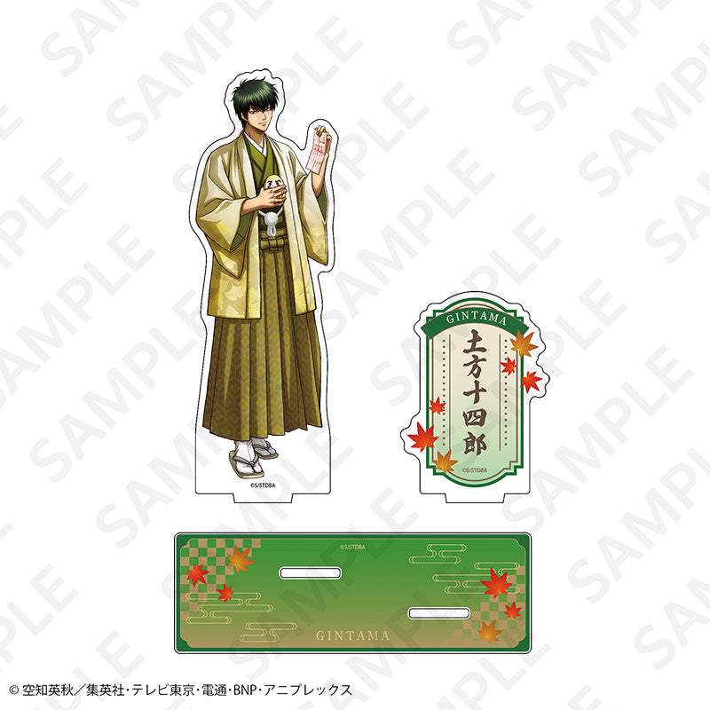 銀魂 描き下ろしアクリルスタンド 京の旅Ver. 土方十四郎【予約商品】