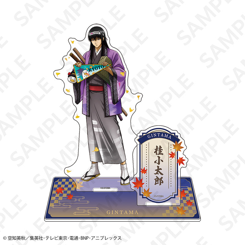 銀魂 描き下ろしアクリルスタンド 京の旅Ver. 桂小太郎【予約商品