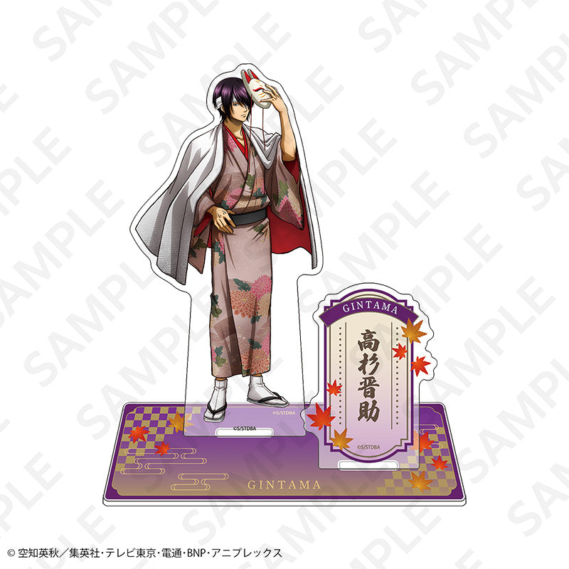 銀魂 描き下ろしアクリルスタンド 京の旅Ver. 高杉晋助【予約商品