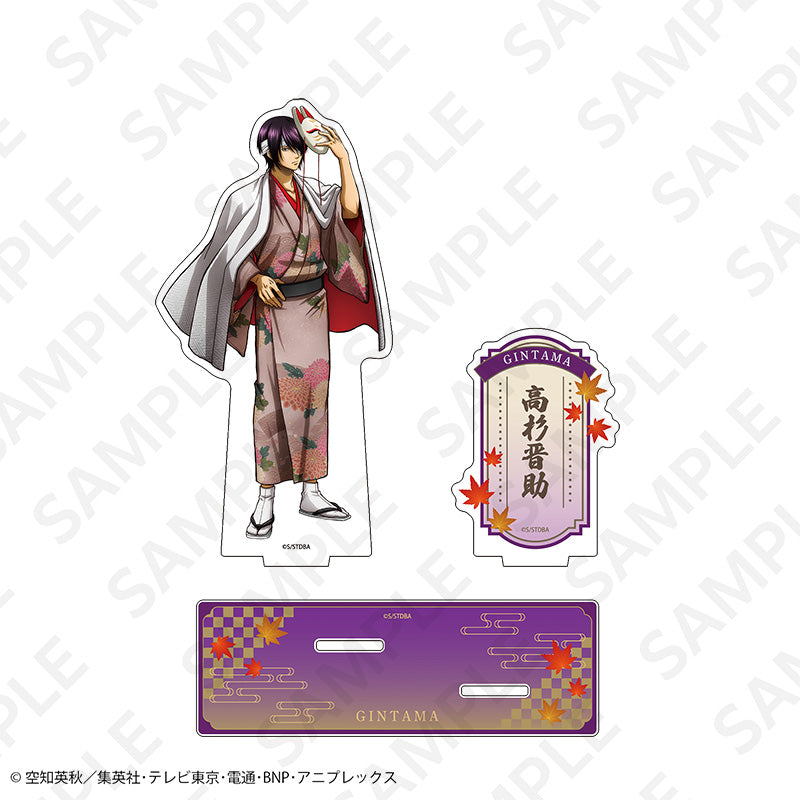 銀魂 描き下ろしアクリルスタンド 京の旅Ver. 高杉晋助【予約商品】