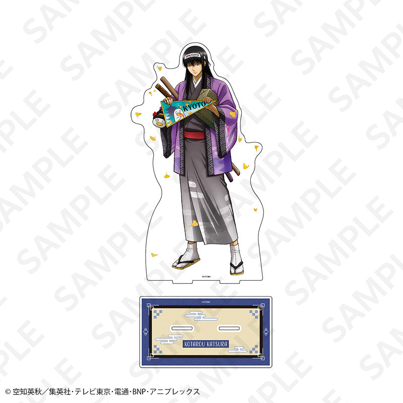 銀魂 描き下ろしBIGアクリルスタンド 京の旅Ver. 桂小太郎【予約商品】