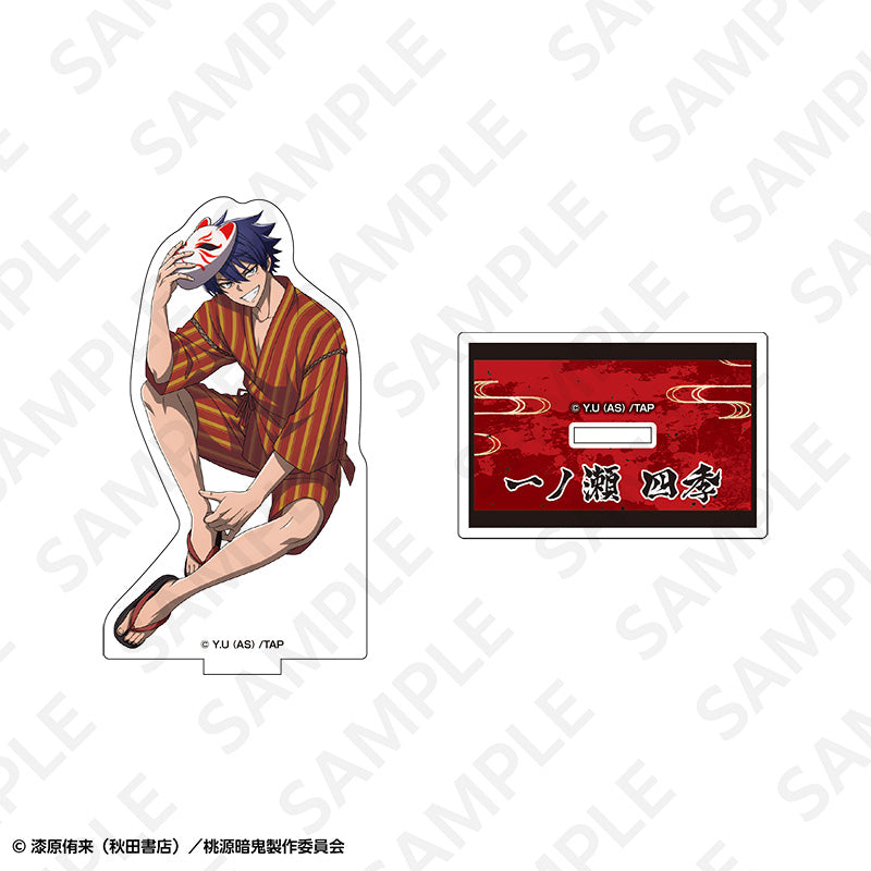 桃源暗鬼 アクリルスタンド 一ノ瀬四季【予約商品】