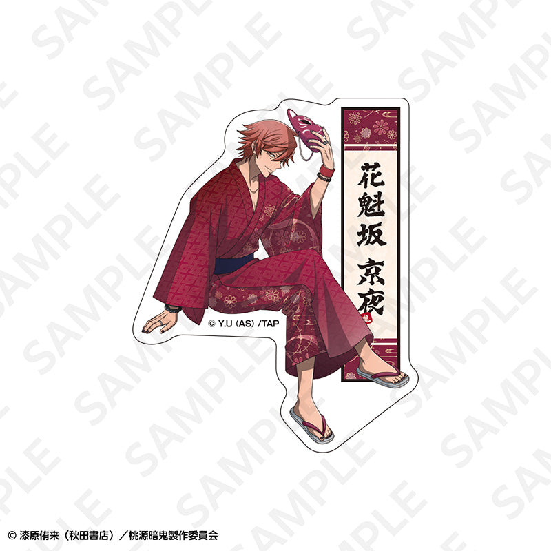 桃源暗鬼 ダイカットステッカー 花魁坂京夜【予約商品】