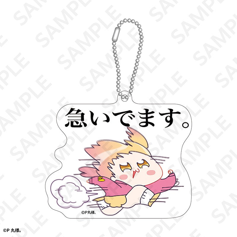 【Box/5】トレーディングチャーム ひゃくめんそうVer. P丸様。【予約商品】