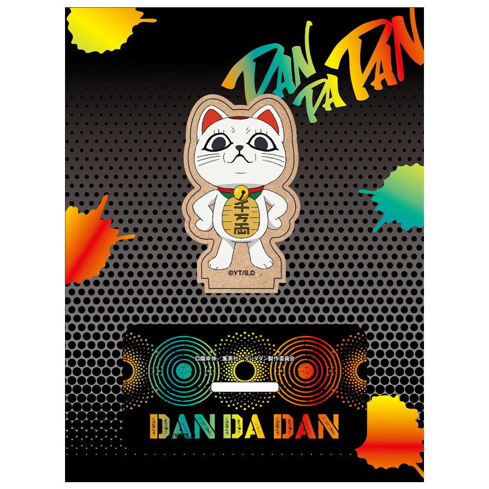 ダンダダン 木製キャラスタンド ターボババア(招き猫)【予約商品】