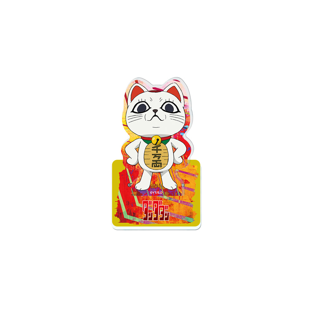 ダンダダン アクリルキャラスタンド ターボババア(招き猫)【予約商品】