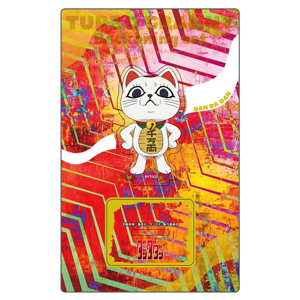ダンダダン アクリルキャラスタンド ターボババア(招き猫)【予約商品】