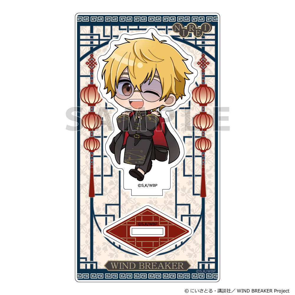 WIND BREAKER アクリルスタンド 楡井秋彦/フォーマルチャイナ【予約商品】