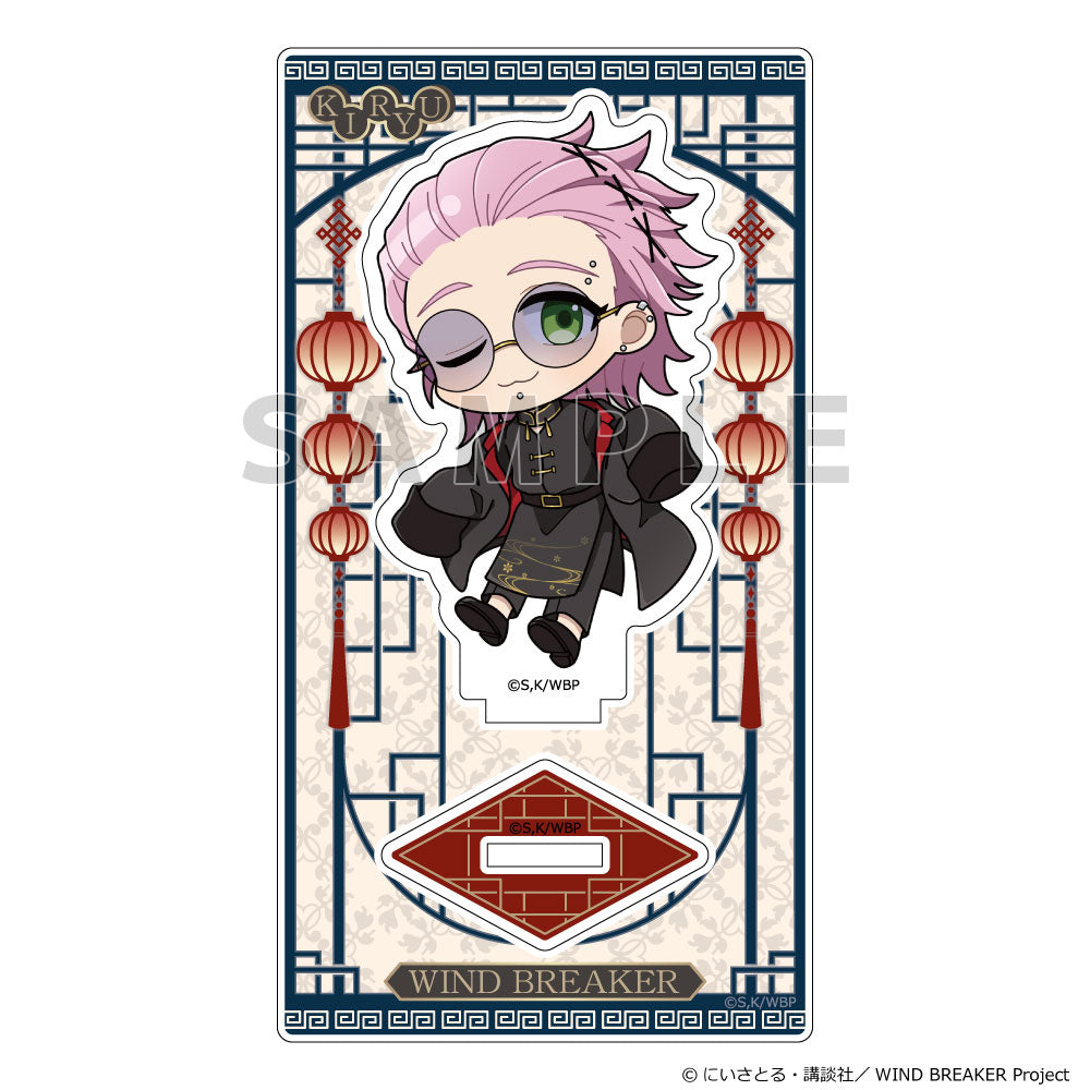 WIND BREAKER アクリルスタンド 桐生三輝/フォーマルチャイナ【予約商品】