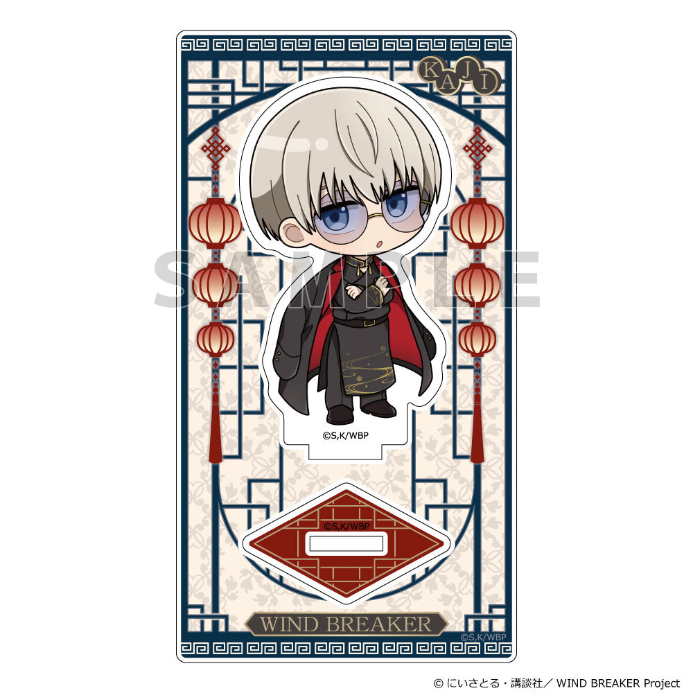 WIND BREAKER アクリルスタンド 梶蓮/フォーマルチャイナ【予約商品】