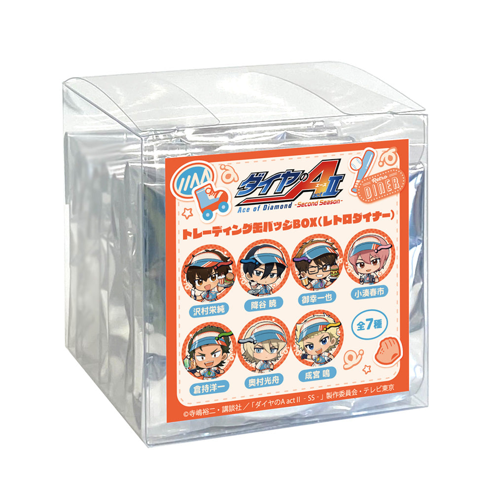 【Box/7】ダイヤのA act II トレーディング缶バッジ レトロダイナー【予約商品】