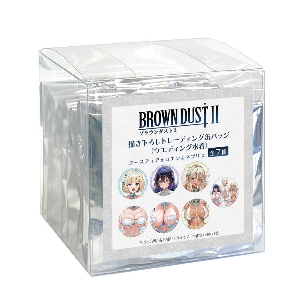 【Box/7】ブラウンダスト2 描き下ろしトレーディング缶バッジ ウエディング水着【予約商品】