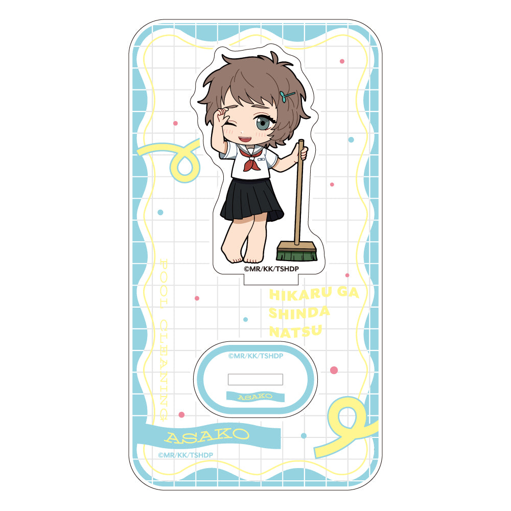 光が死んだ夏 ミニキャラアクリルスタンド 山岸朝子/プール掃除【予約商品】