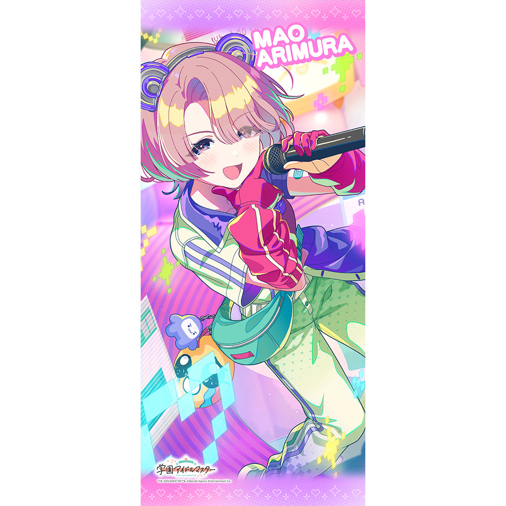 学園アイドルマスター スポーツタオル 有村麻央/ミラクルナナウ(゚∀゚)!【予約商品】
