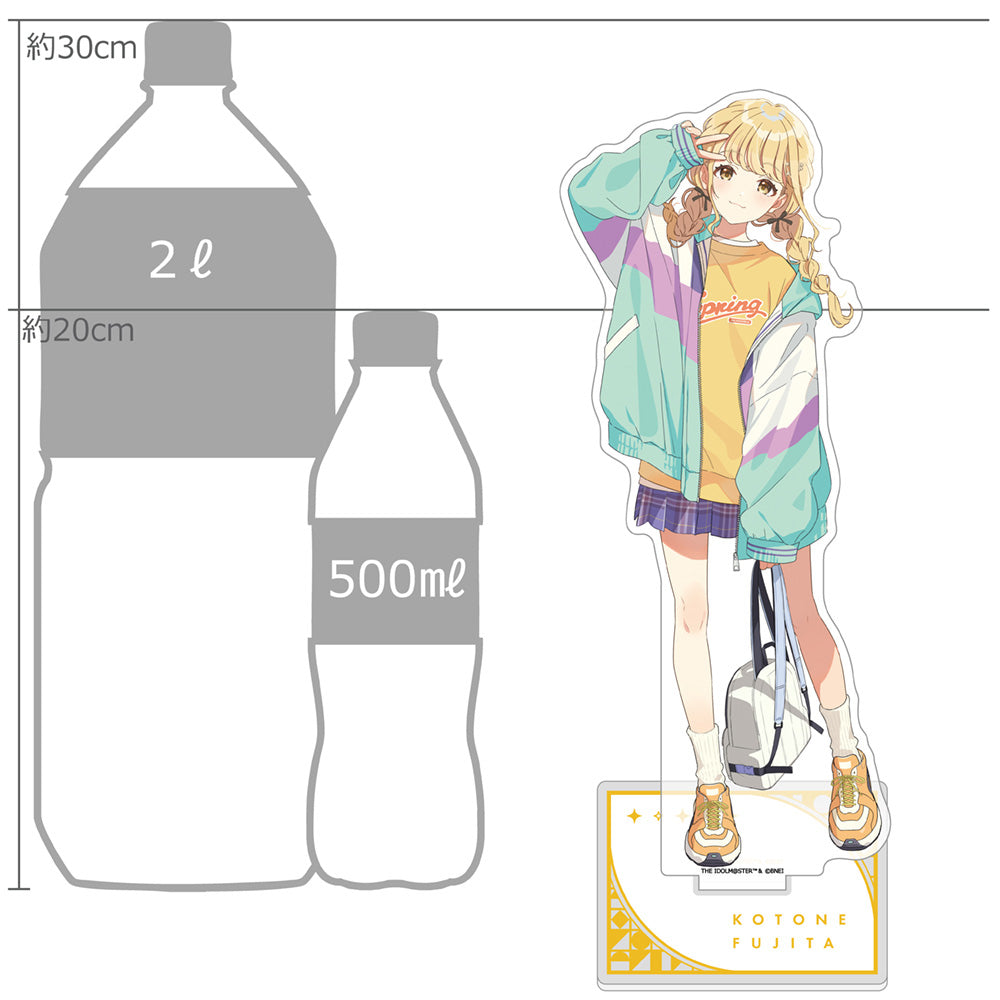 学園アイドルマスター 特大アクリルスタンド 藤田ことね【予約商品】