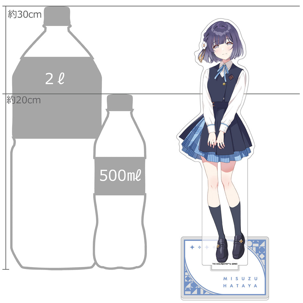 学園アイドルマスター 特大アクリルスタンド 秦谷美鈴【予約商品】