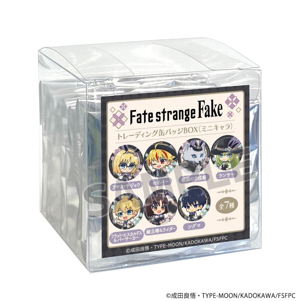 【Box/7】Fate/strange Fake トレーディング缶バッジ ミニキャラ【予約商品】
