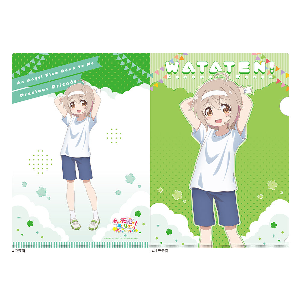 【新品】私に天使が舞い降りた！プレシャス・フレンズ ぬいぐるみ 小之森夏音 私に天使が舞い降りた! プレシャス・フレンズ 描き下ろしクリア