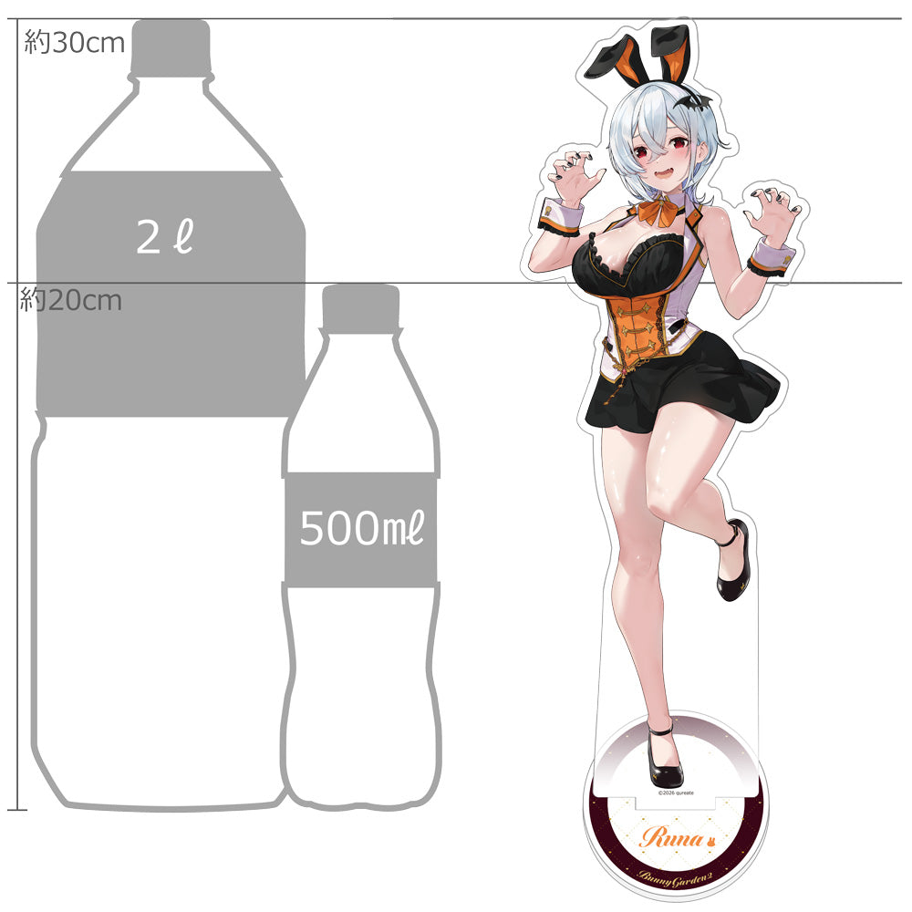 バニーガーデン2 特大アクリルスタンド 瑠那【予約商品】
