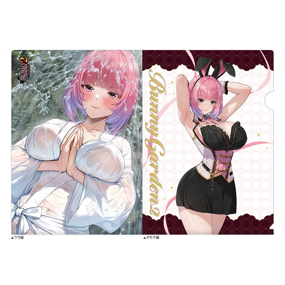 バニーガーデン2 クリアファイル 黒音【予約商品】