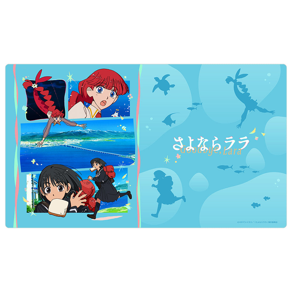 さよならララ ラバーマット ララ&大津茉里【予約商品】 - Tokyo Otaku Mode