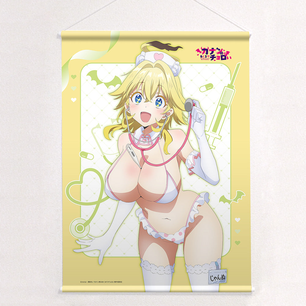 カナン様はあくまでチョロい 描き下ろしB2タペストリー ジャンヌ/ナース水着 Wスエード【予約商品】