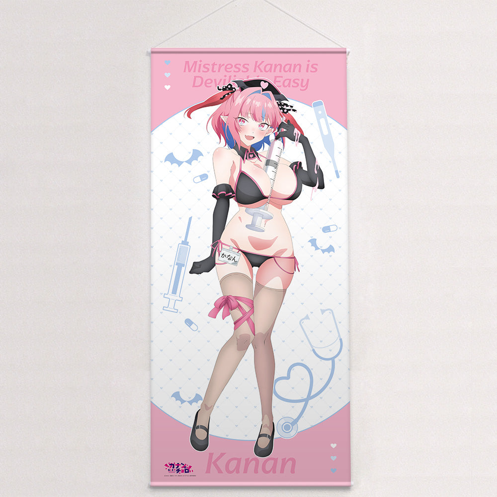 カナン様はあくまでチョロい 描き下ろし特大タペストリー 高潔カナン/ナース水着【予約商品】