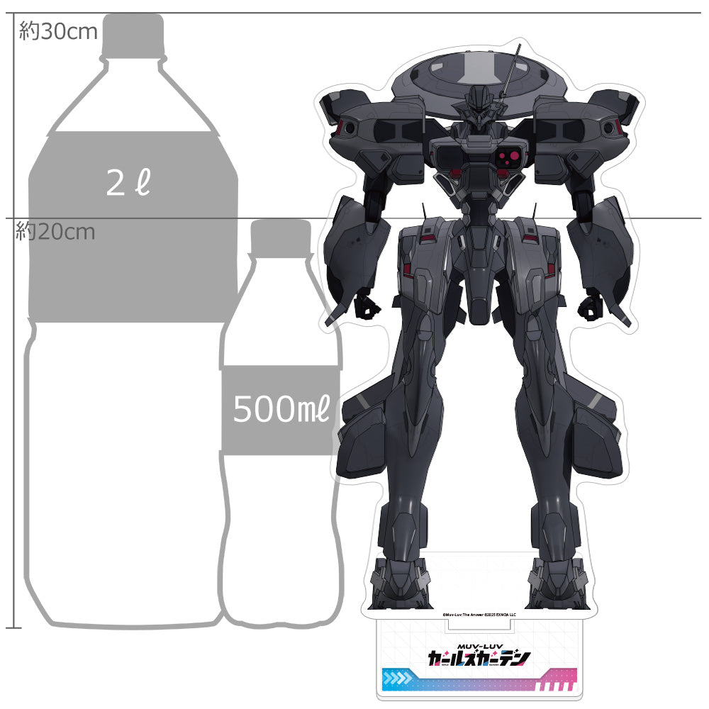 マブラヴ ガールズガーデン 特大アクリルスタンド 霞光【予約商品】