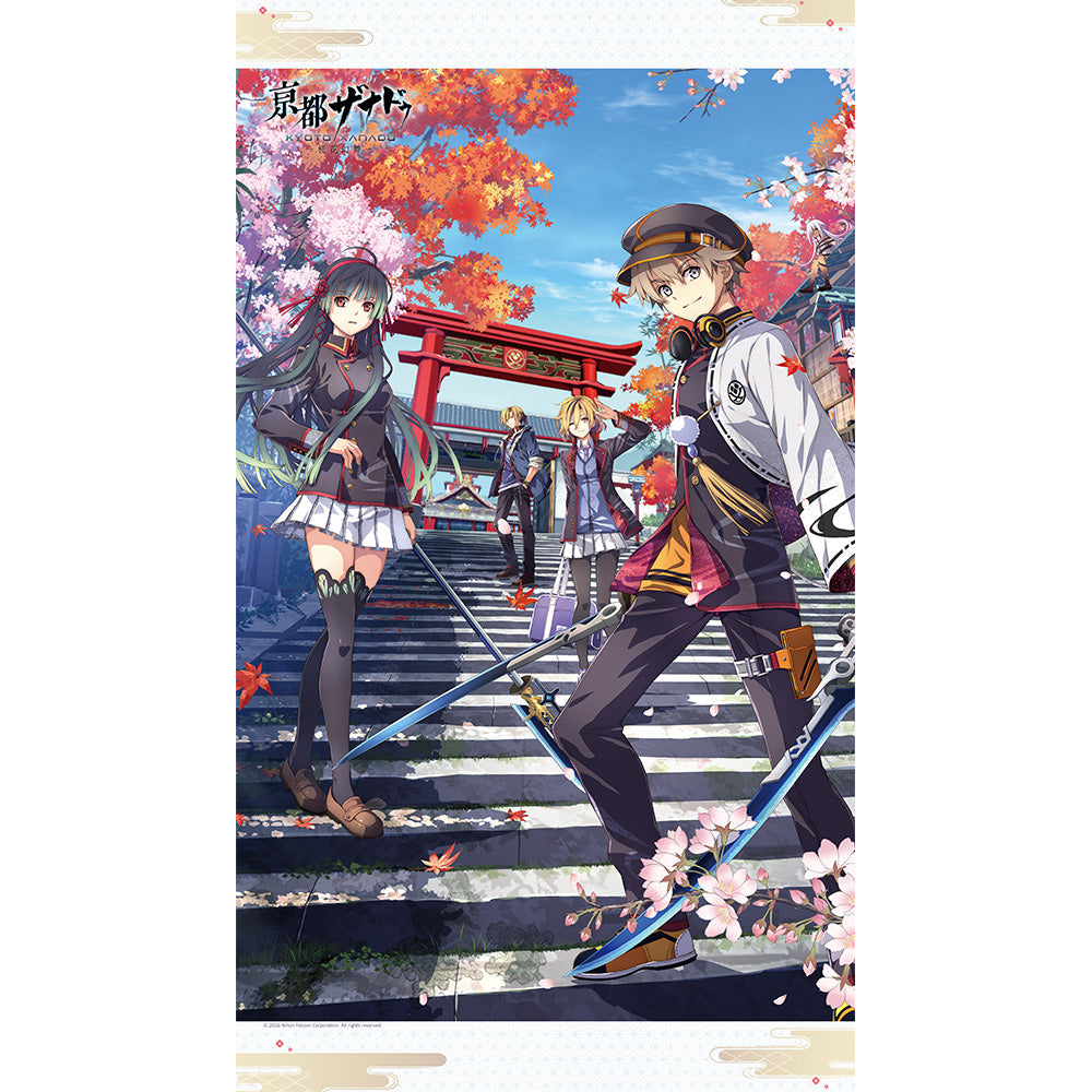 亰都ザナドゥ -桜花幻舞- のれん【予約商品】 - Tokyo Otaku Mode