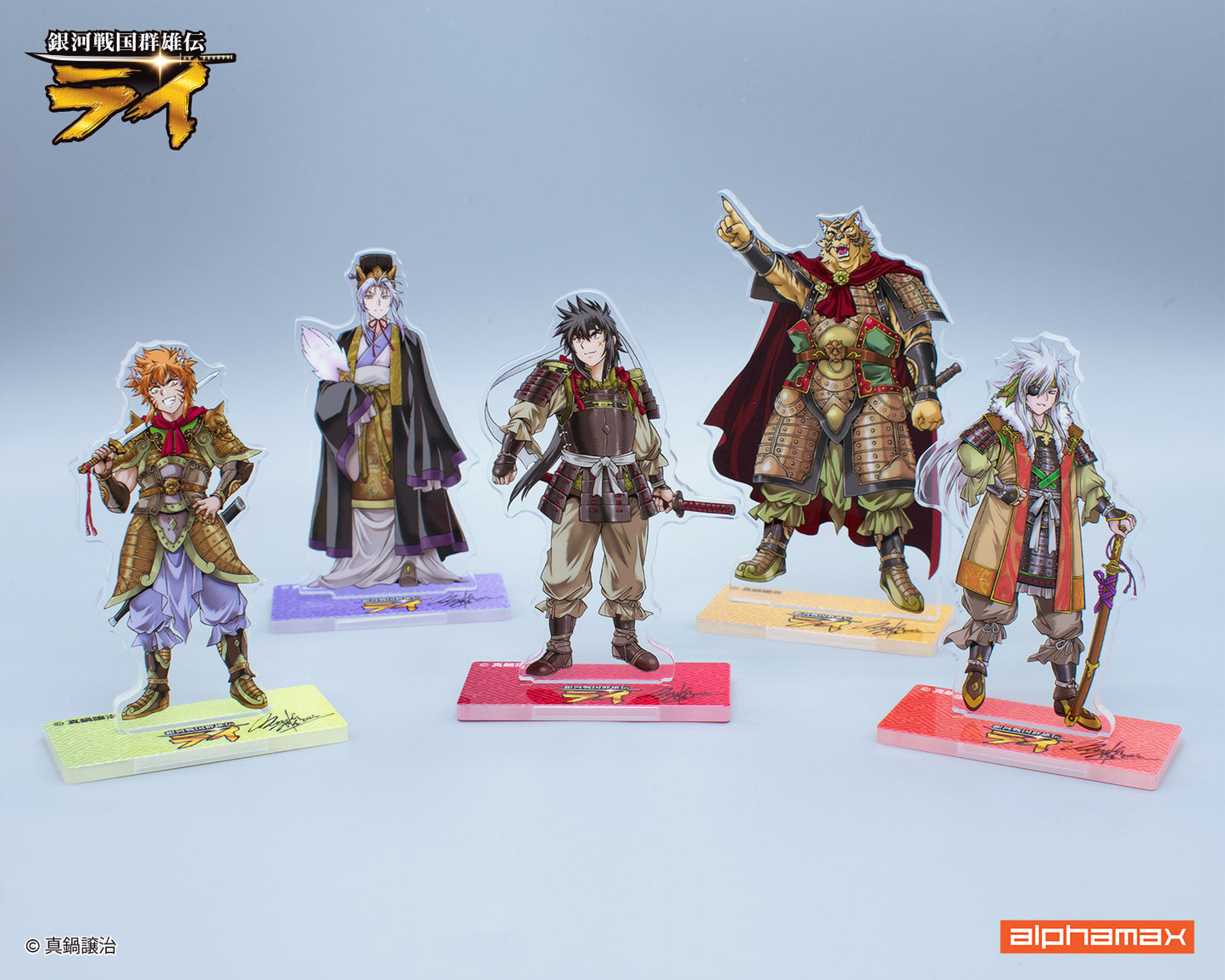 銀河戦国群雄伝ライ 戦艦金剛II【予約商品】