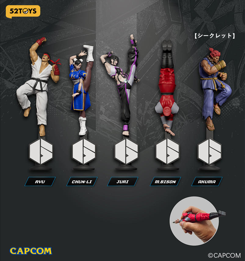 Box/4】003_52TOYS BLINDBOX ストリートファイター6 ファイターズ