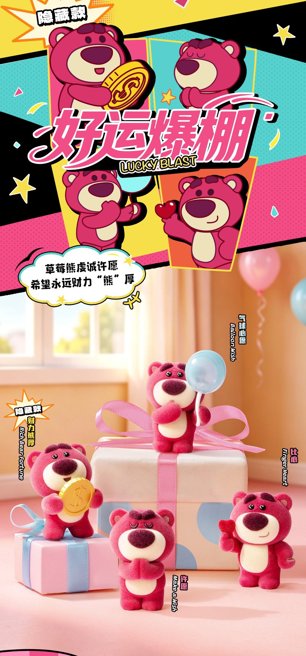 【Box/6】004_52TOYS BLINDBOX ロッツォ ミニミー2【予約商品】