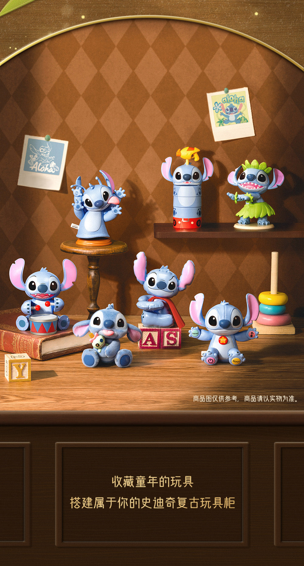 童夢　ヒストリーブック　ノベルティ　エンスー　限定部数 Box/6】005_52TOYS BLINDBOX スティッチ レトロコレクション【予約商品