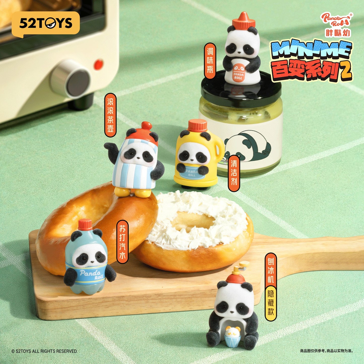 【Box/18】008_52TOYS BLINDBOX パンダロール ミニミードレスアップシリーズ2【予約商品】