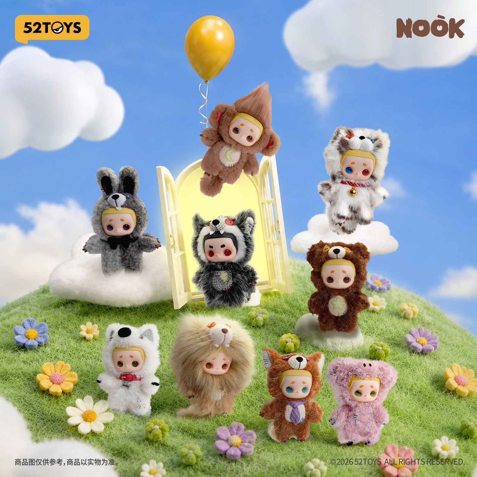 Box/8】011_52TOYS BLINDBOX NOOK けものボーイフレンド シリーズ