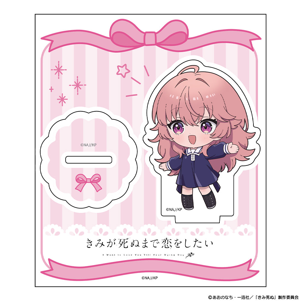 きみが死ぬまで恋をしたい アクリルキャラスタンド ミニキャラ カガリ・ミミ【予約商品】