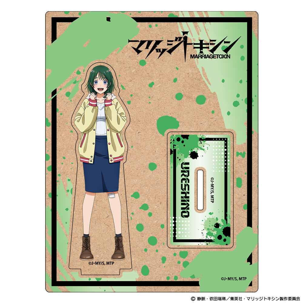 マリッジトキシン 木製キャラスタンド 嬉野シオリ【予約商品】