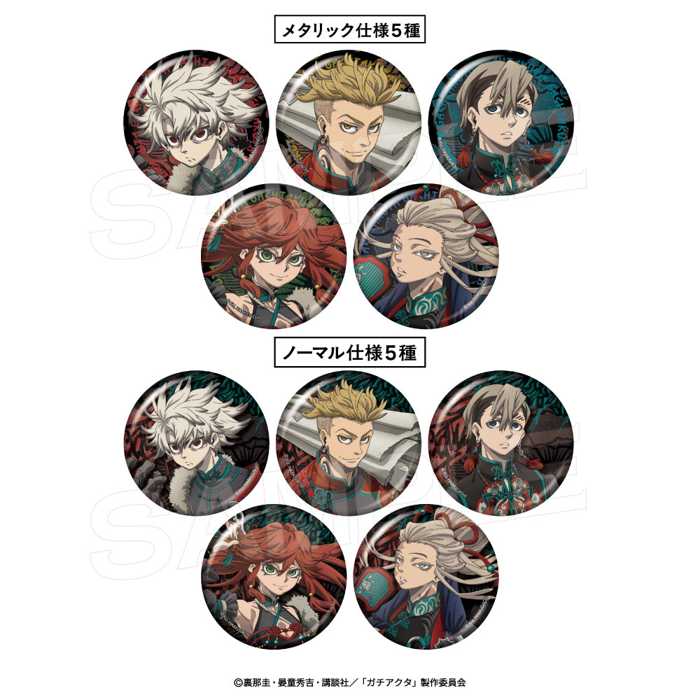 【Box/10】ガチアクタ キャラバッジコレクション ディープオリエンタル【予約商品】