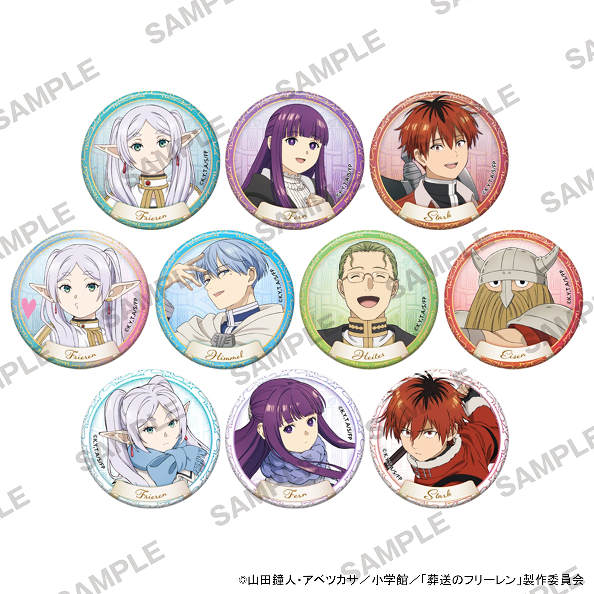 Box/10】葬送のフリーレン キラキラ缶バッジ Vol.2【予約商品
