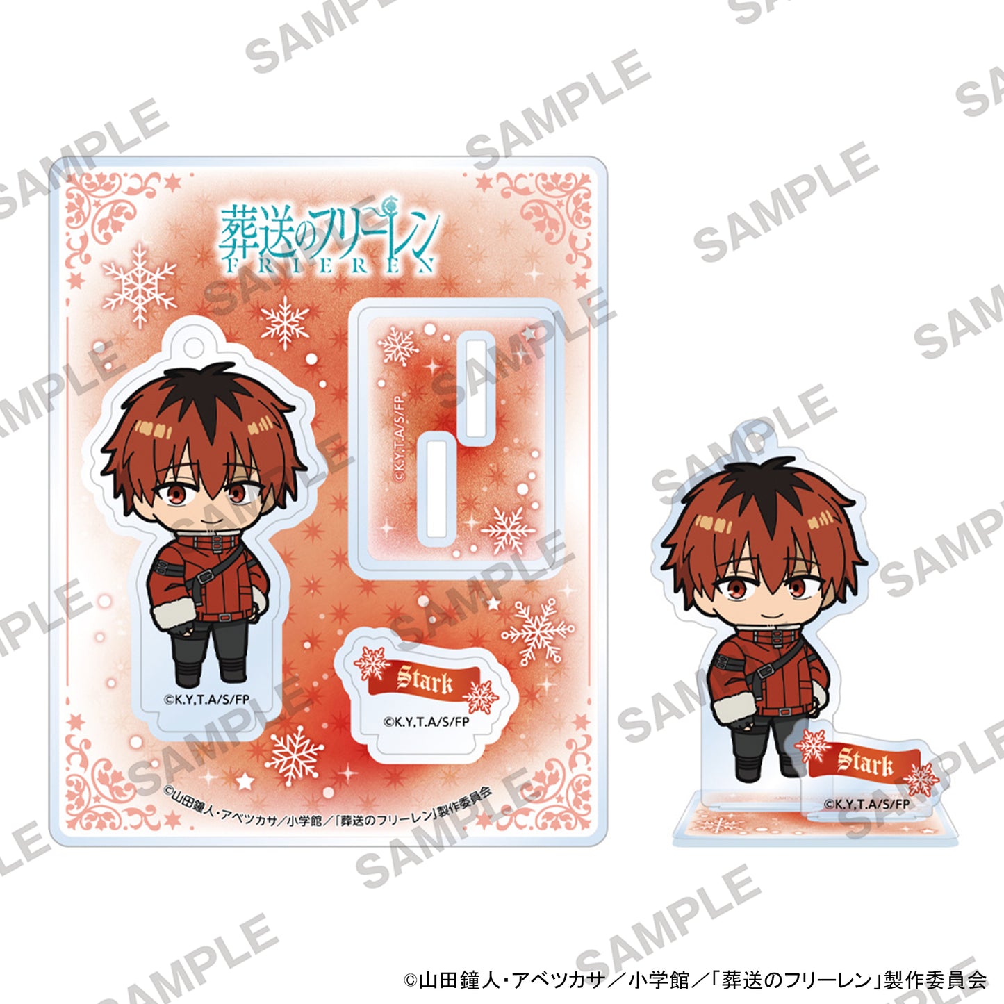 葬送のフリーレン にいてんごアクリルスタンド シュタルクB【予約商品】