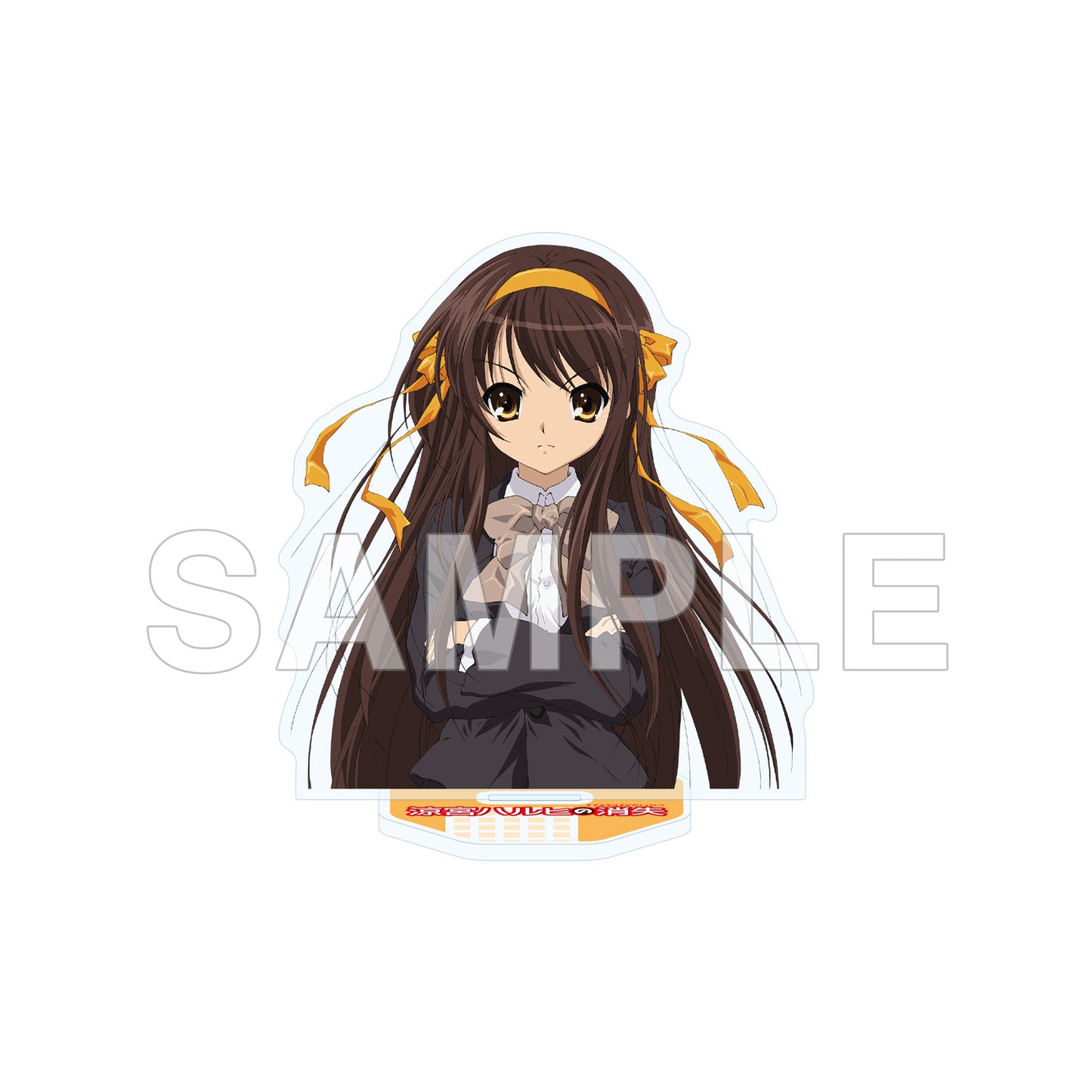 涼宮ハルヒの消失 アクリルスタンドフィギュア 涼宮ハルヒ B【予約商品】